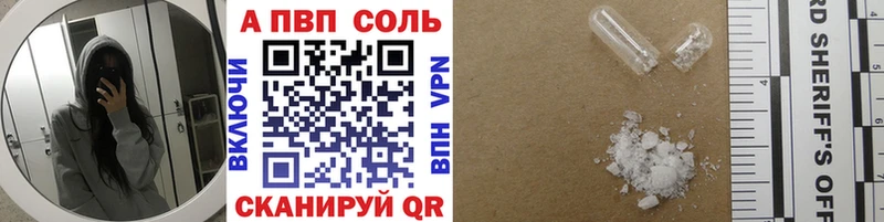 Купить закладку Ступино АМФЕТАМИН ГАШИШ MDMA A PVP Каннабис