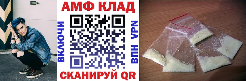 АМФ Premium  закладки  МЕГА tor  Ступино 