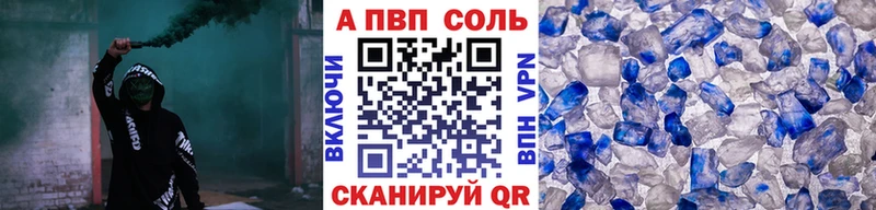 Alpha PVP Crystall Ступино