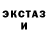 ЛСД экстази ecstasy KRATOS UA