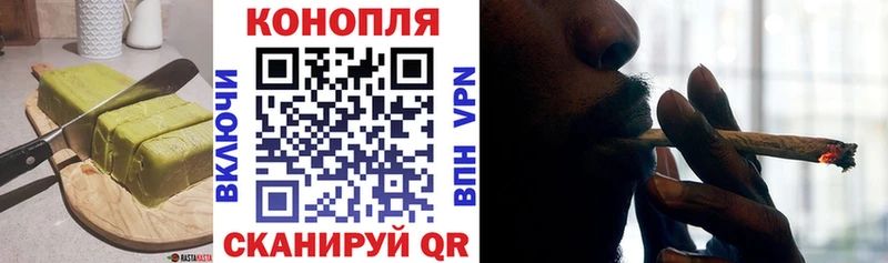 Еда ТГК марихуана закладка Ступино