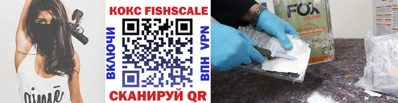 как найти наркотики  Ступино  гидра зеркало  Cocaine 99% 