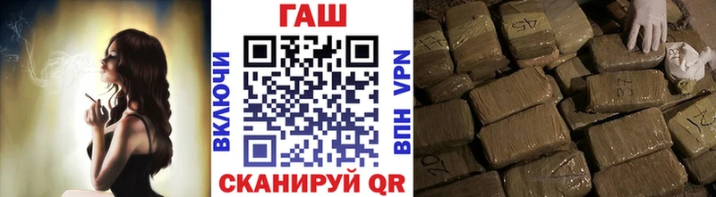 ГАШИШ гарик  купить  цена  Ступино 