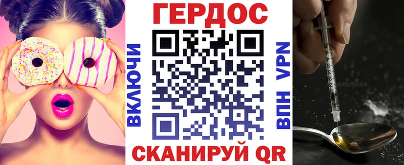 Героин Афган  Ступино 