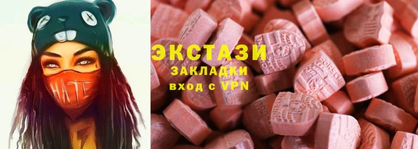 прущие крисы Алексеевка