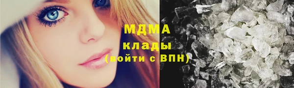 ECSTASY Новозыбков