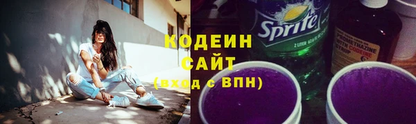 ECSTASY Новозыбков