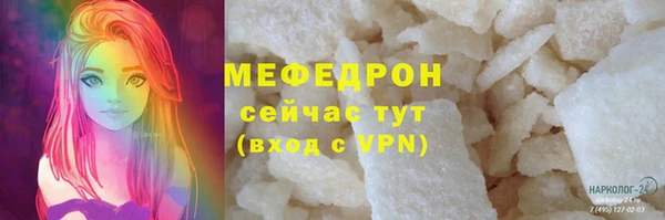 прущая мука Новодвинск