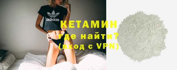 бутират Алексин
