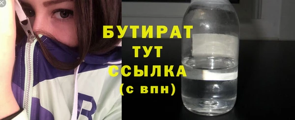ECSTASY Новозыбков