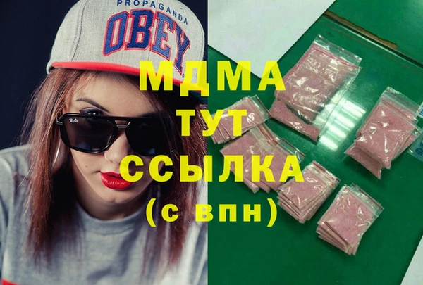 COCAINE Новокубанск
