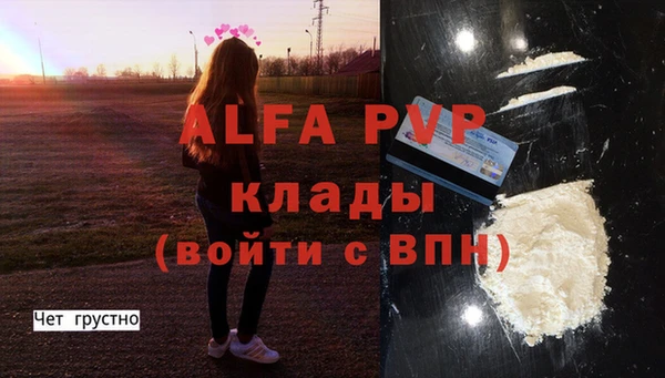 прущие крисы Алексеевка