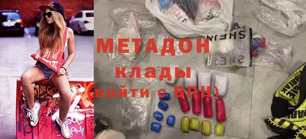 бутират Алексин