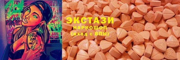 прущие крисы Алексеевка
