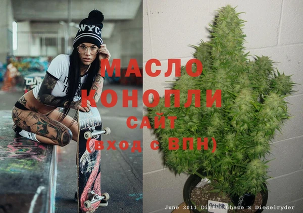 ECSTASY Новозыбков