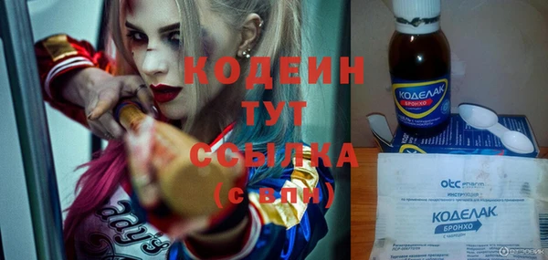 COCAINE Новокубанск