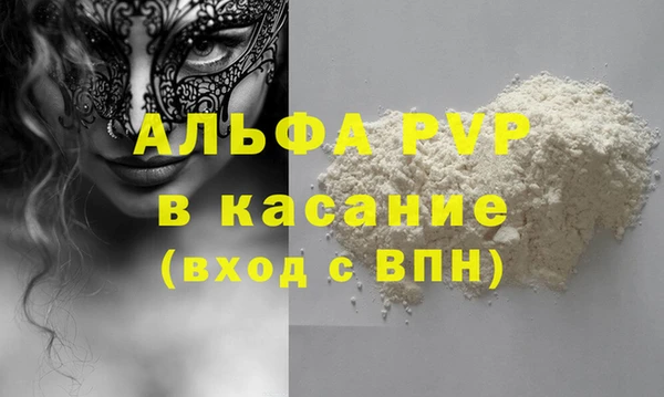 COCAINE Новокубанск