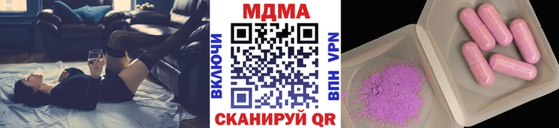 где можно купить   Ступино  MDMA молли 