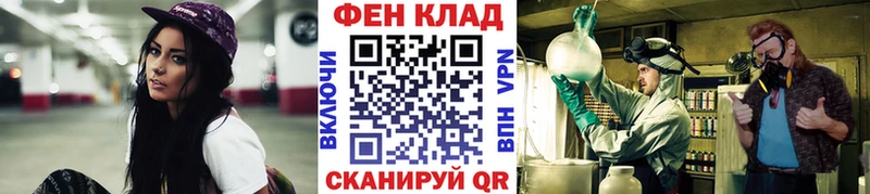 Метамфетамин витя  Ступино 