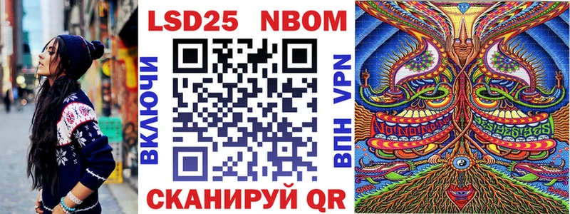 магазин продажи наркотиков  площадка как зайти  Марки N-bome 1,8мг  Ступино 