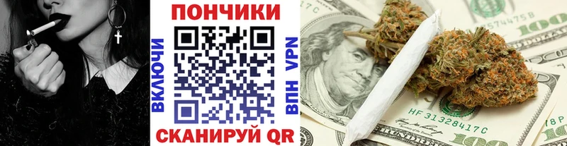 Марихуана марихуана Ступино
